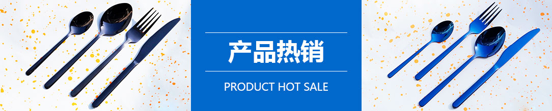 (中文) home-products2